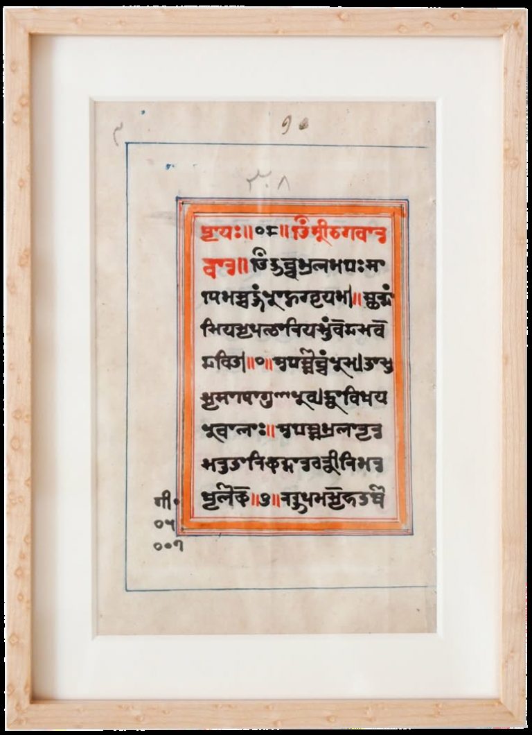 Sanskrit manuscript leaf framed in bird's-eye maple with archival float mount, SBAS Houston